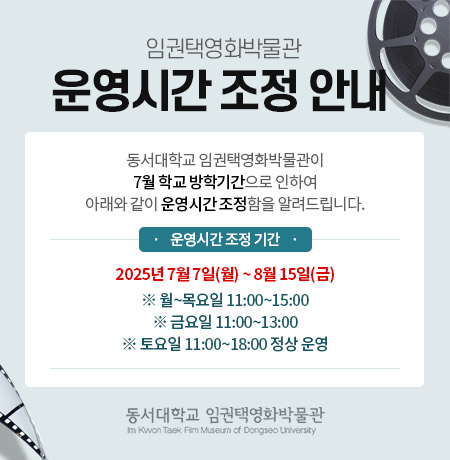 휴관